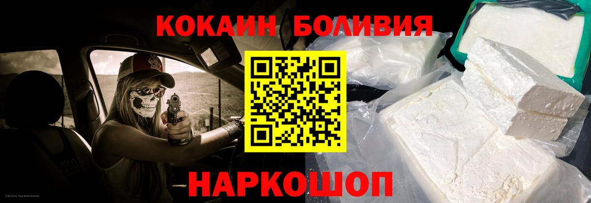 Cocaine VHQ Кудымкар