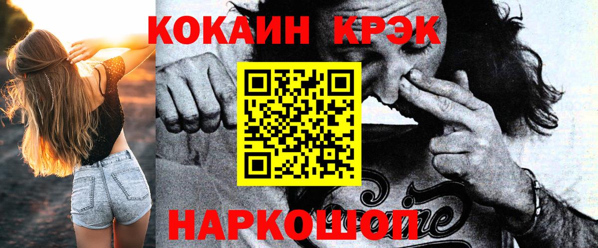 где найти   Вход с VPN  Кудымкар  Кокаин  COCAIN Боливия  Кокаин Columbia 