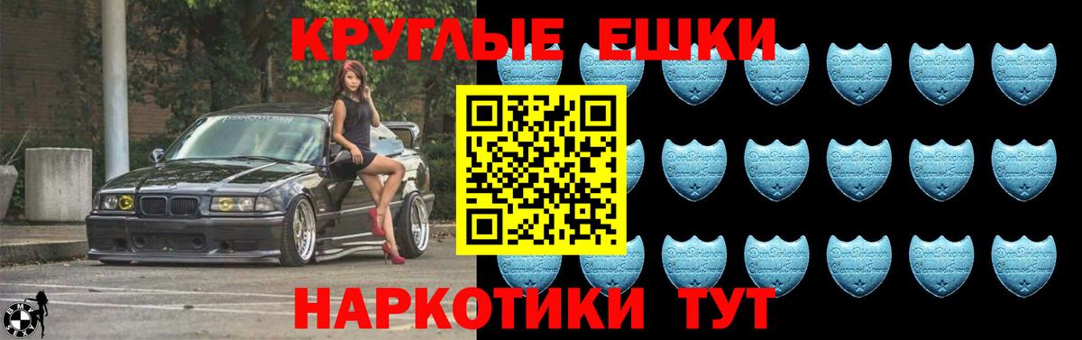 ЭКСТАЗИ Дубай  Вход с VPN  ЭКСТАЗИ  Кудымкар 