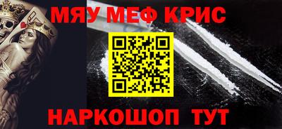 МДМА Кинель