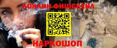 МДМА Кинель