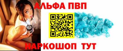 бутират Канаш