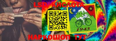 МДМА Кинель