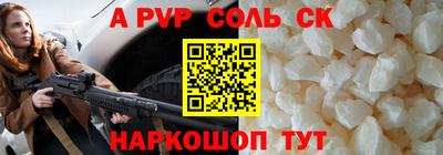 МДМА Кинель