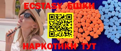 бутират Канаш