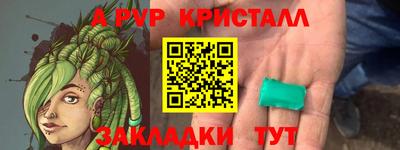 МДМА Кинель