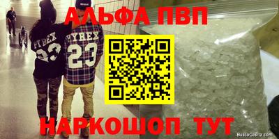 дурь Кингисепп