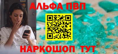 МДМА Кинель