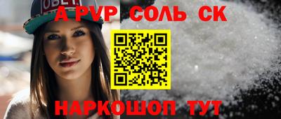 прущий лед Камышлов