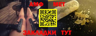 прущий лед Камышлов