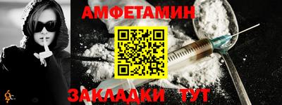 МДМА Кинель