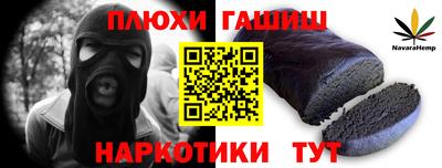 дурь Кингисепп