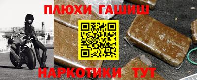 МДМА Кинель