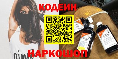 МДМА Кинель