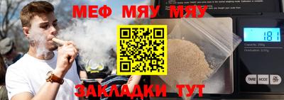 СК Кандалакша