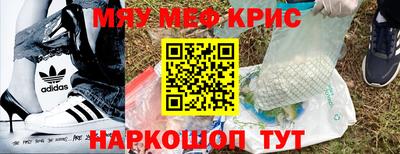 дурь Кингисепп