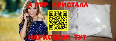 дурь Кингисепп