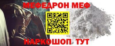 МДМА Кинель
