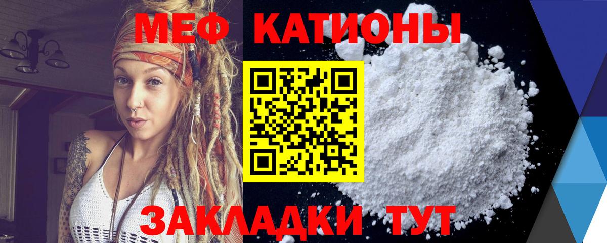 МЕФ Кудымкар