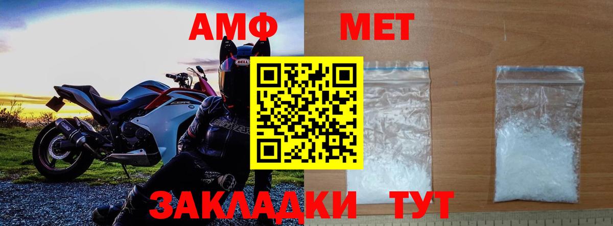 Первитин Декстрометамфетамин 99.9%  Вход с VPN  Кудымкар 
