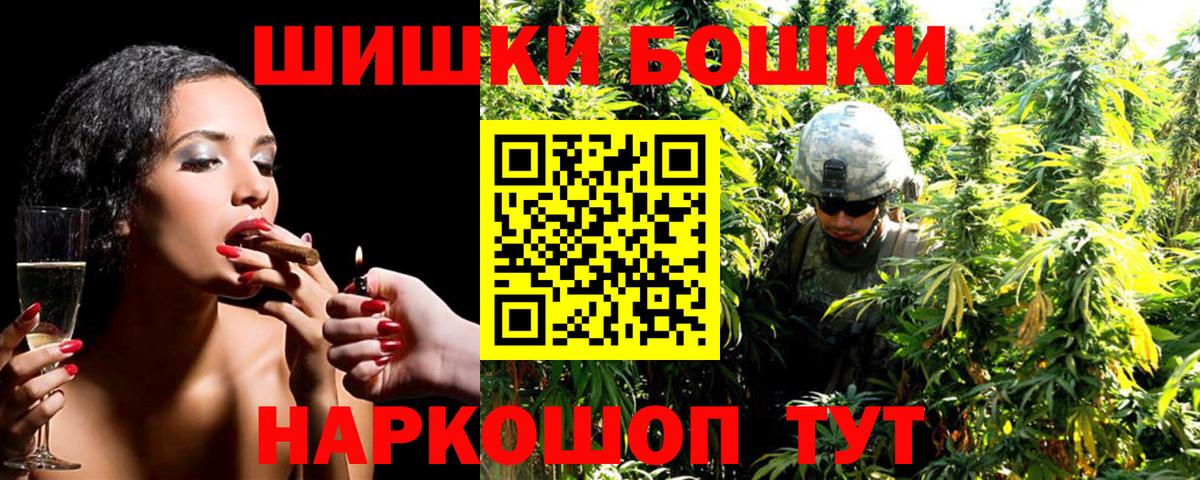 Канабис THC 21% Кудымкар