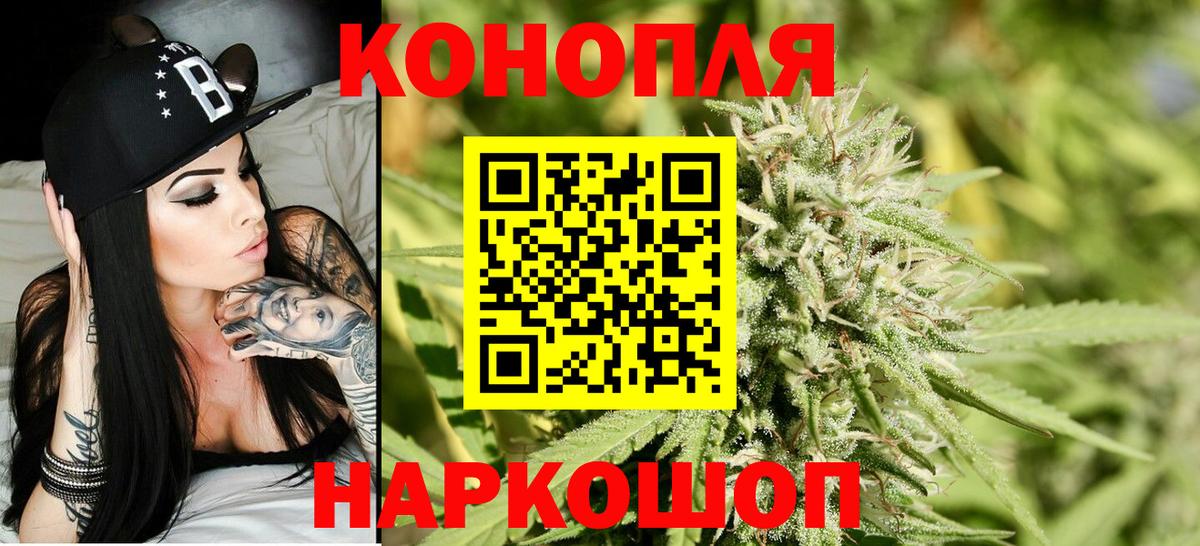 Канабис AK-47  Марихуана Bruce Banner  Кудымкар  Вход с VPN  МАРИХУАНА план 
